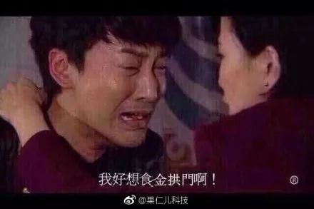 麦当劳改名金拱门 网友:来份金乐鸡+金旋风套餐