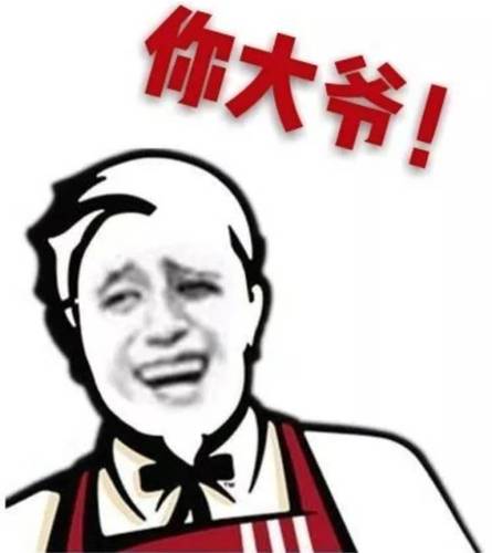 麦当劳改名金拱门 网友:来份金乐鸡+金旋风套餐