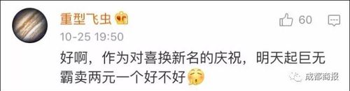 麦当劳改名金拱门 网友:来份金乐鸡+金旋风套餐