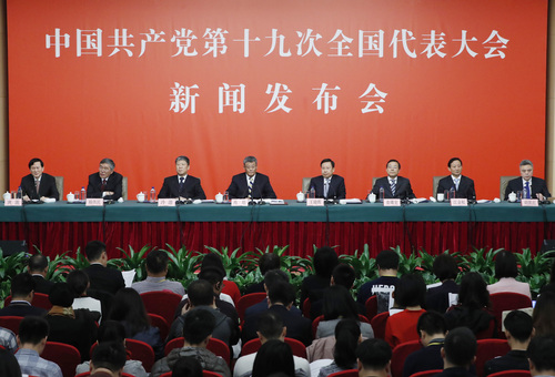 (3)十九大新闻中心举行专题新闻发布会 (3)十九大新闻中心举行专题新闻发布会