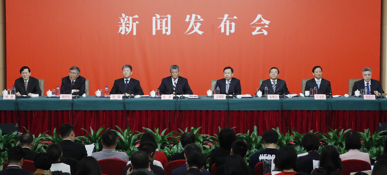十九大新闻中心举行专题新闻发布会 解读十九大报告