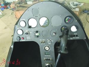 赵斌飞机的仪表盘 点击进入下一页