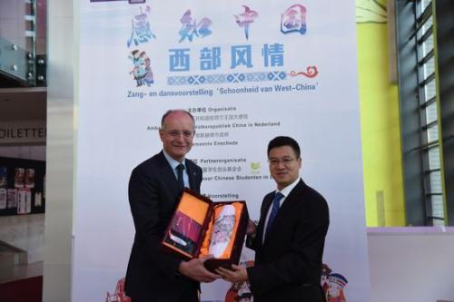 图片来源:中国驻荷兰大使馆网站 图片来源:中国驻荷兰大使馆网站