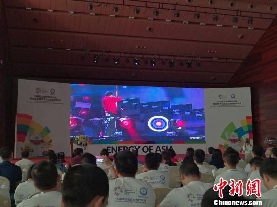 第18届印尼雅加达亚运会首次在中国举行市场推广活动 郭军 摄 第18届印尼雅加达亚运会首次在中国举行市场推广活动 郭军 摄