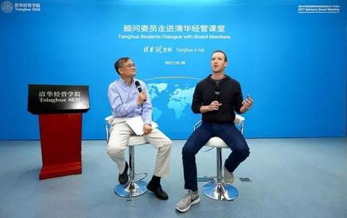 扎克伯格在清华谈创业:想要胜出应关注这个问题