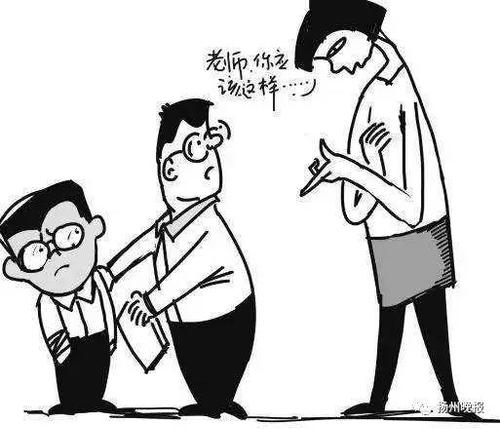 班主任一言不合把家长踢出家长群 谁对谁错？