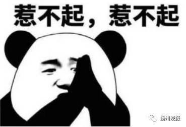 班主任一言不合把家长踢出家长群 谁对谁错？