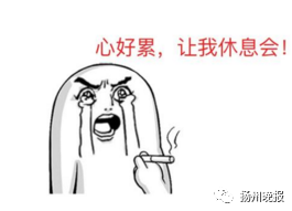 班主任一言不合把家长踢出家长群 谁对谁错？