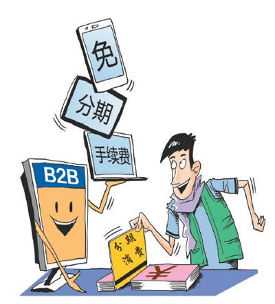 1121863072_15090602412051n 1121863072_15090602412051n