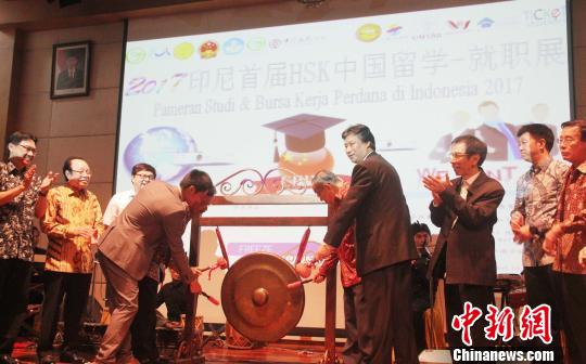 中国侨网图为嘉宾鸣锣开展?！×钟来∩? style=