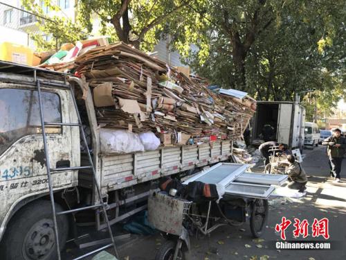 北京市西城区某废品回收点。<a target='_blank' href='http://www.chinanews.com/' >中新网</a>记者 程春雨 摄