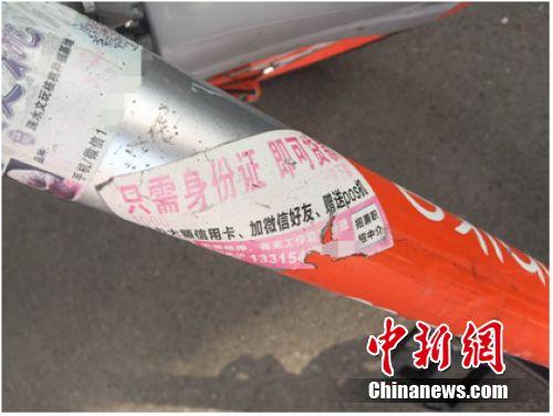 校园内共享单车上的贷款小广告。 王佳昕 摄