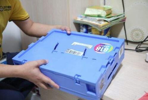 W020171030541190495594