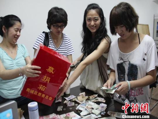 鹿城区慈善总会在募捐 鹿城区慈善总会 鹿城区慈善总会在募捐 鹿城区慈善总会