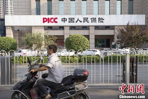 资料图：山西太原，民众从一保险公司前经过。 <a target='_blank' href='http://www.chinanews.com/'>中新社</a>记者 张云 摄