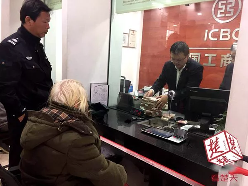 94岁老人背30多万元现金独自在街头徘徊 真相感人