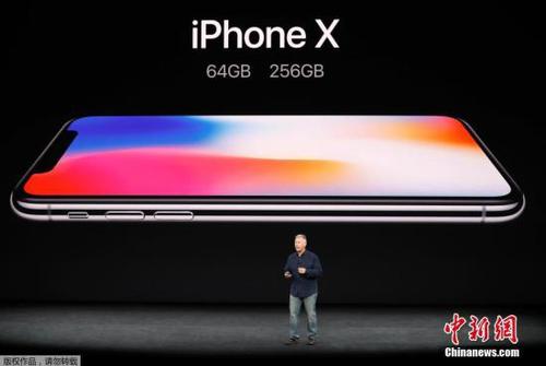 iPhone X备受关注，为史上最贵iPhone。