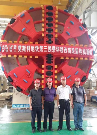 俄首次对外国开放地铁项目 中企证实盾构机已运抵