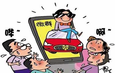 家长群变马屁群?揭秘让老师家长都崩溃的家长群