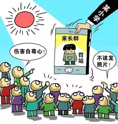 家长群变马屁群?揭秘让老师家长都崩溃的家长群