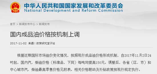 MAIN201711021702000053525836107 MAIN201711021702000053525836107