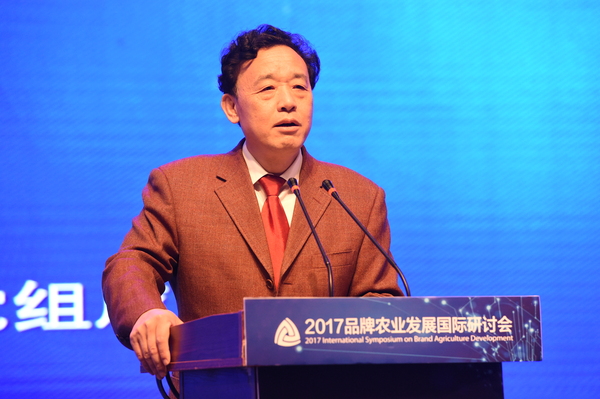 农业部副部长屈冬玉在研讨会上发表致辞