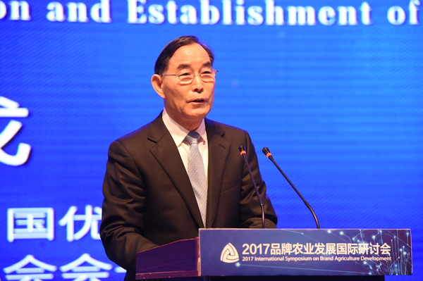 全国政协委员、中国优质农产品开发服务协会会长朱保成发表主题演讲