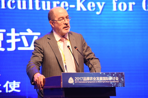 前世界贸易组织副总干事、前智利常驻世界贸易组织大使亚力山德罗·贾拉发表主题演讲