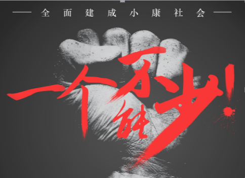 W020171105387679843197 W020171105387679843197