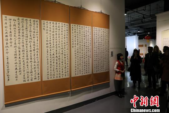 沈阳举办汉字文化国际推介展:让你爱上中国字