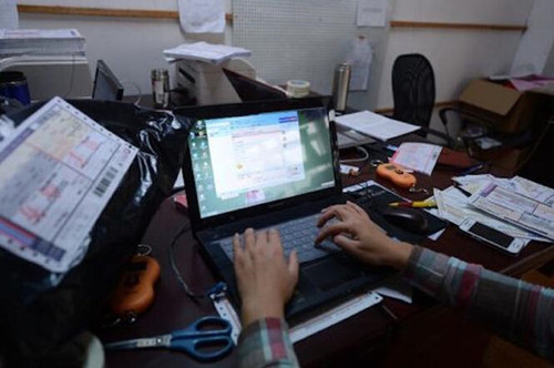 20161112024813219 20161112024813219