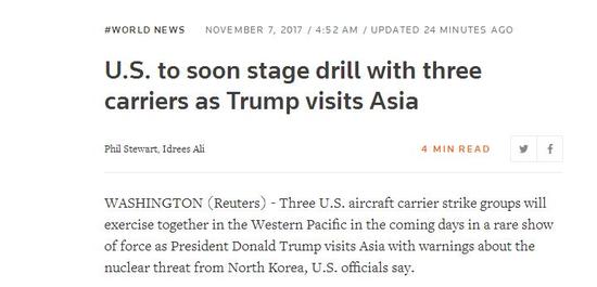 罕见！外媒称美军3个航母打击群将在西太平洋演习 