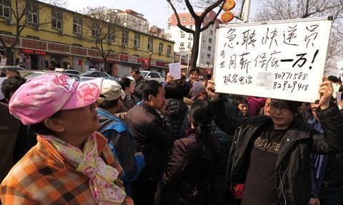 财发现：快递员月薪过万是怎么赚的？送一件提成1元