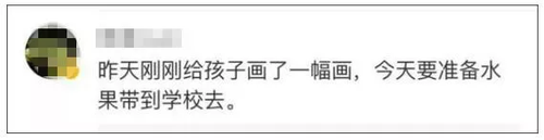 家长心累喊话幼儿园：能不能别总让我们做手工？