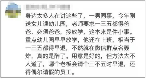 家长心累喊话幼儿园：能不能别总让我们做手工？