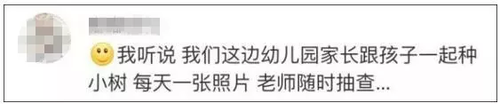 家长心累喊话幼儿园：能不能别总让我们做手工？