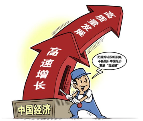 QQ截图20171108135300 QQ截图20171108135300