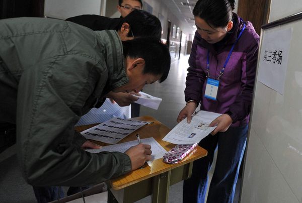 人社部新规关系到升职加薪 人社部新规关系到升职加薪