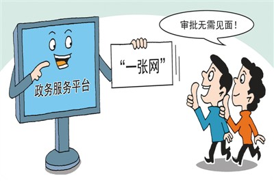 rmrb2017110914p31_b rmrb2017110914p31_b