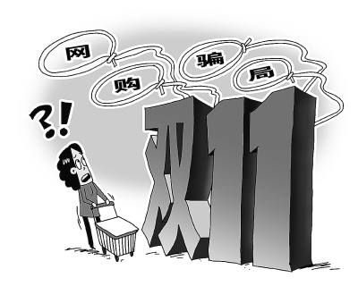 MAIN201711080921000157182606518 MAIN201711080921000157182606518