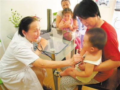 rmrb2017110909p11_b rmrb2017110909p11_b