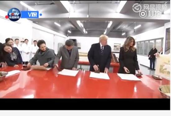 习近平和夫人彭丽媛邀请特朗普夫妇体验书画装裱工序的关键环节——托画心。