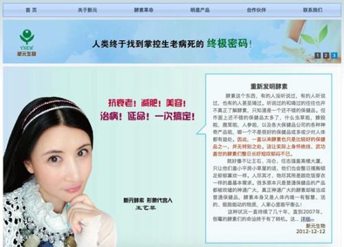 点击进入下一页