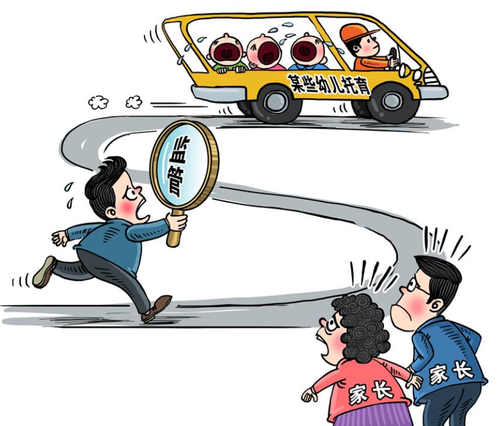 QQ截图20171110103352 QQ截图20171110103352