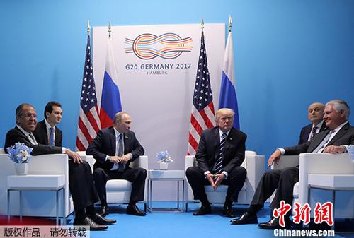 资料图：当地时间2017年7月7日，德国汉堡，美国总统特朗普与俄罗斯总统普京会晤。