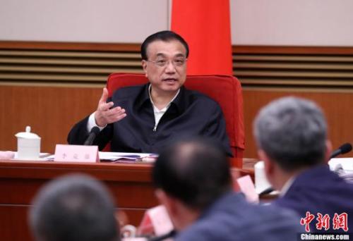 11月7日，中共中央政治局常委、国务院总理李克强主持召开经济形势专家和企业家座谈会，就贯彻落实党的十九大精神、做好下一步经济工作听取意见建议。<a target='_blank' href='http://www.chinanews.com/'>中新社</a>记者 刘震 摄