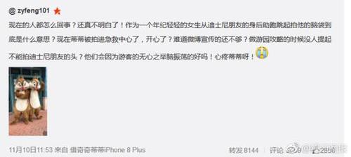 网曝迪士尼伙伴蒂蒂遭人拍打头套 当场被送急救