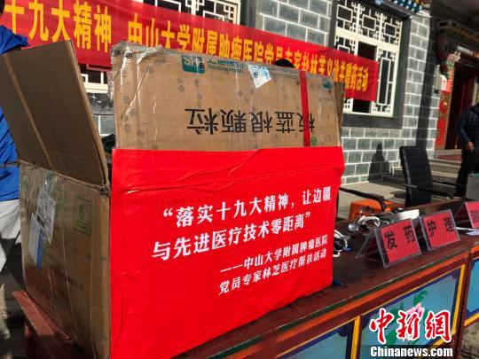 中山大学附属肿瘤医院为当地村民赠送常用药物?！≌拍?摄