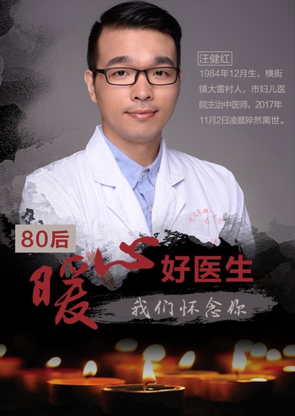 W020171107383877490371 W020171107383877490371