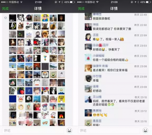923字刷爆朋友圈 姐姐为弟弟婚礼写的信看哭了